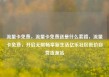 流量卡免费，流量卡免费送是什么套路，流量卡免费，开启无限畅享新生活亿乐社区低价自营货源站