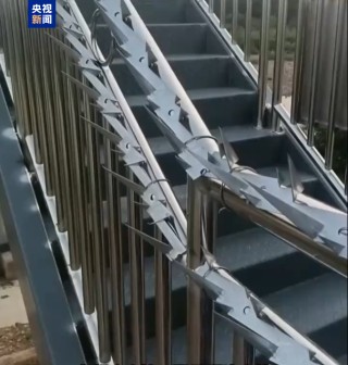 广西鹿寨一水文站“倒刺扶手”存安全隐患，官方通报处理情况