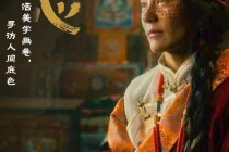 “寻色中国”：一场传统东方色彩美学的现代复兴