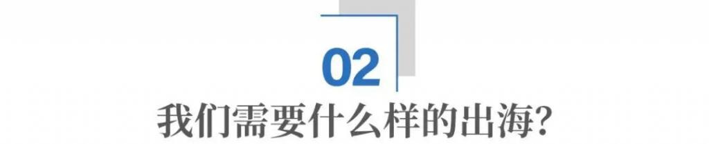 中国外卖出海巴西,代表“破内卷”新趋势 第8张 中国外卖出海巴西,代表“破内卷”新趋势 第8张