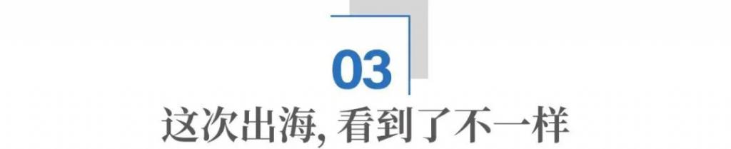 中国外卖出海巴西,代表“破内卷”新趋势 第11张 中国外卖出海巴西,代表“破内卷”新趋势 第11张