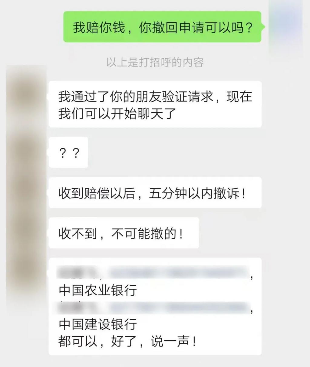 6888元带你“打假赚钱”一年投诉3000次，职业打假人“吹哨	”还是“碰瓷”  第1张