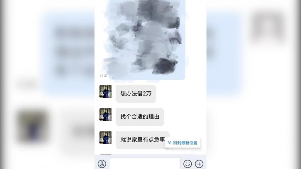 湖北退休老人为赚4元酬金被骗2万多元  第3张