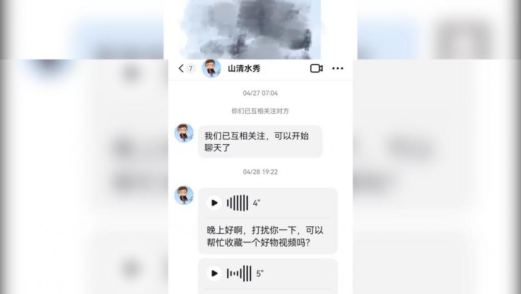 湖北退休老人为赚4元酬金被骗2万多元  第1张