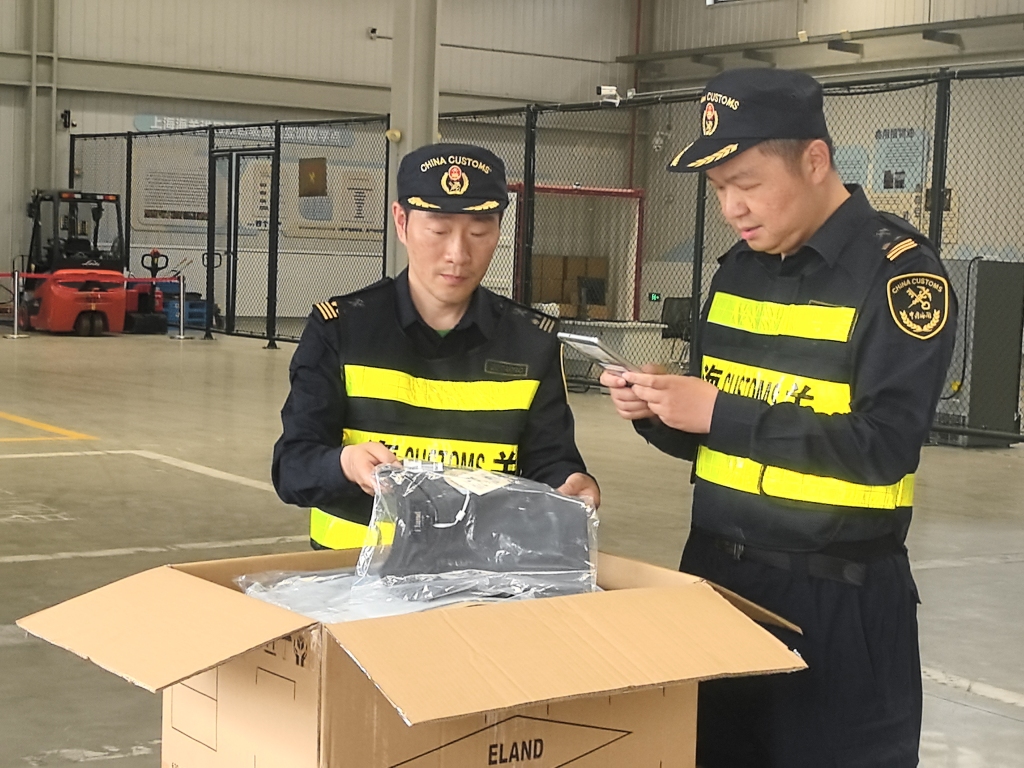试点首发进口消费品检验便利化措施	，上海海关与上海商务委发文  第1张