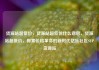货源站超低价，货源站超低价什么意思，货源站超低价，探索价格革命的新时代亿乐社区SUP货源站