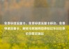 免费申请流量卡，免费申请流量卡移动，免费申请流量卡，解锁无限制网络体验亿乐社区低价自营货源站