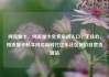 纯流量卡，纯流量卡免费申请入口，无挂心，纯流量卡畅享网络新时代亿乐社区低价自营货源站